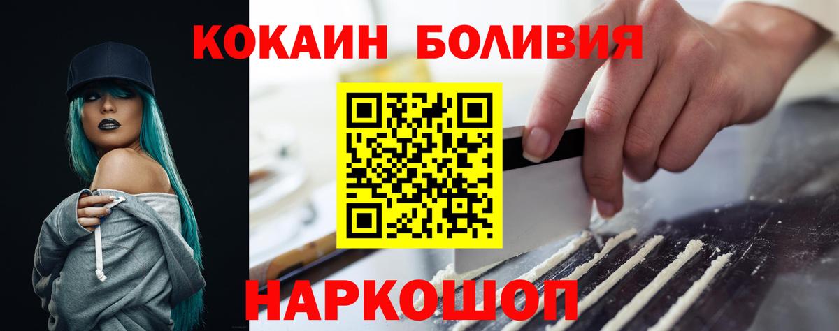 COCAIN 99% Клинцы