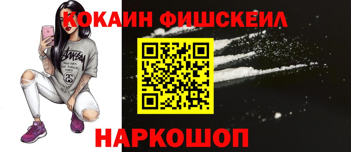 сколько стоит  Кокаин Перу  Вход с VPN  Кокаин Columbia  Клинцы 