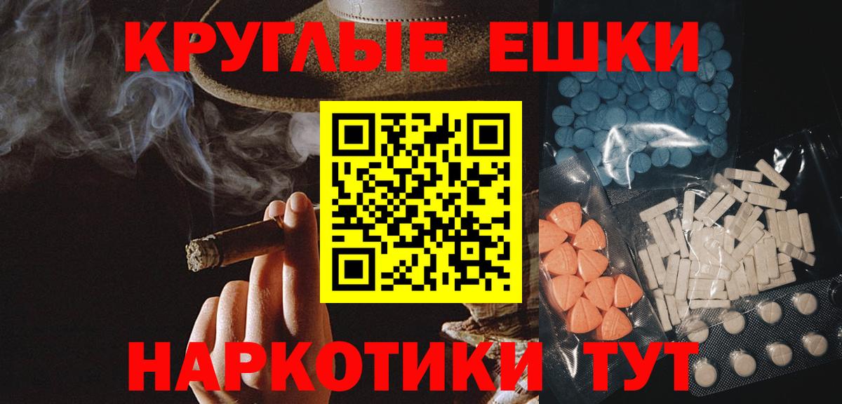Экстази mix  Вход с VPN  ЭКСТАЗИ  Клинцы 