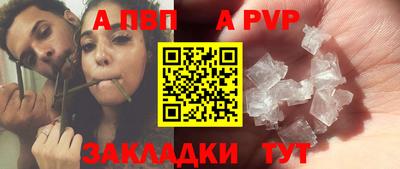 spice Комсомольск-на-Амуре