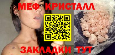 прущий лед Коммунар