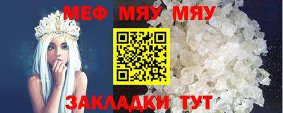 прущий лед Коммунар