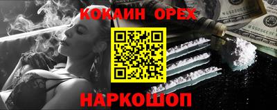 альфа пвп VHQ Краснокаменск