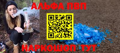spice Комсомольск-на-Амуре