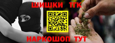 прущий лед Коммунар