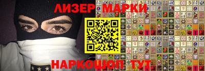 прущий лед Коммунар