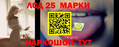 марки nbome Краснодар
