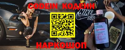 прущий лед Коммунар