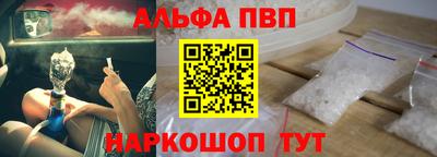 прущий лед Коммунар