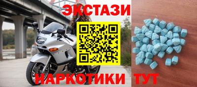 прущий лед Коммунар