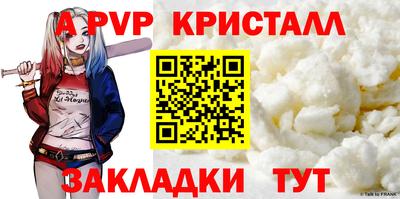 spice Комсомольск-на-Амуре