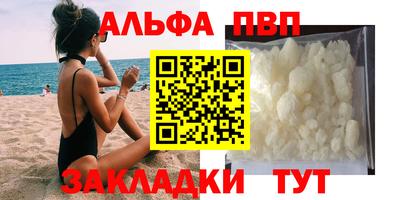spice Комсомольск-на-Амуре