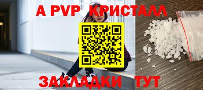 прущий лед Коммунар