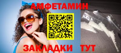 марки nbome Краснодар
