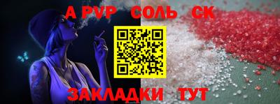 гашиш Конаково