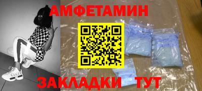 spice Комсомольск-на-Амуре