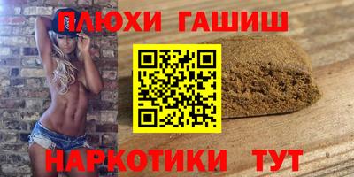гашиш Конаково