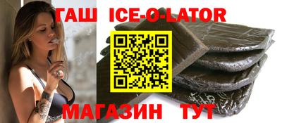 прущий лед Коммунар