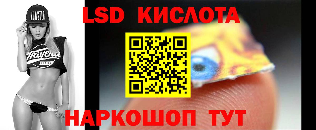 ЛСД экстази ecstasy Клинцы