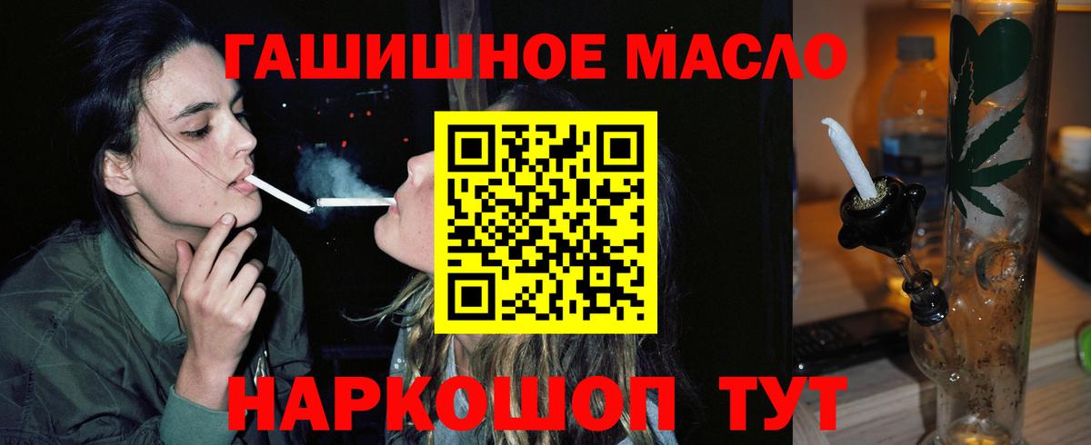 Дистиллят ТГК жижа  Дистиллят ТГК вейп с тгк  Вход с VPN  Клинцы 