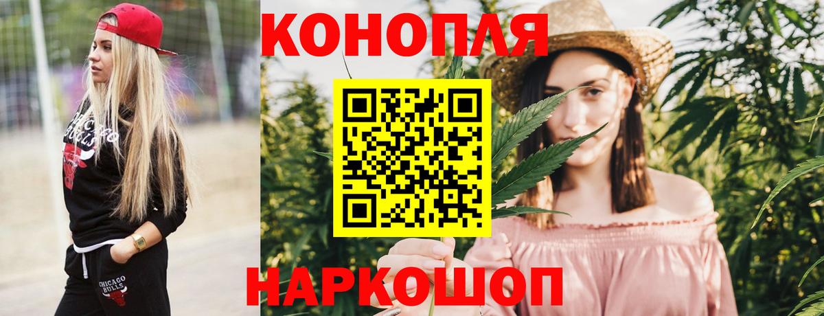 Бошки марихуана семена Клинцы